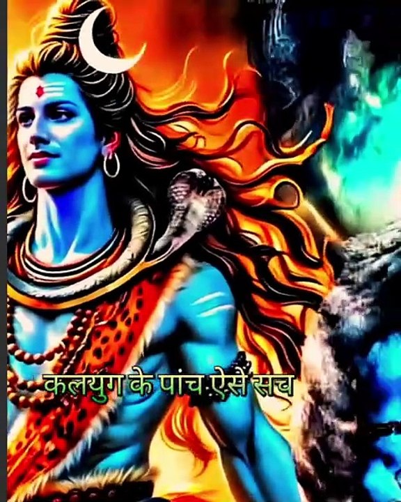 Mahadev motivation #facebookreelsviral #explorepage #viralpost #hipi✨❤️ #🤘🏻hipi #viralreelsvideo❤️ #viralhipi #Trending⭐ #hipikaromorekaro @komal.navdeepkaur @viralvideo @hipiappofficial 💖💖💖💖