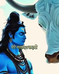Mahadev motivation #facebookreelsviral #explorepage #viralpost #hipi✨❤️ #🤘🏻hipi #viralreelsvideo❤️ #viralhipi #Trending⭐ #hipikaromorekaro @komal.navdeepkaur @viralvideo @hipiappofficial 💖💖💖💖