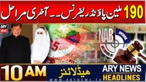 ARY News 10 AM Headlines | 18th DEC 2024 | £190m scandal - Latest News