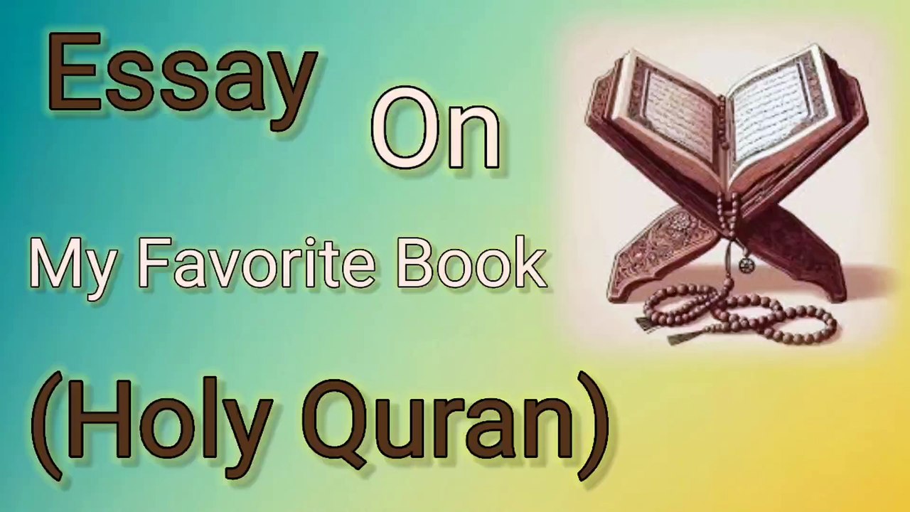 My Favorite Book The Holy Quran|10 Lines for Kids|My Favorite Book|Simple Essay for Kids
