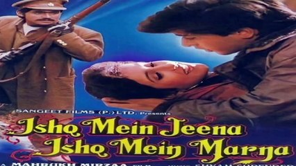 Milta na Pyar Jo tera