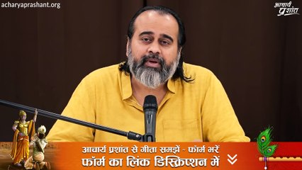 सच्चे प्रेम की पहचान || आचार्य प्रशांत (2020)