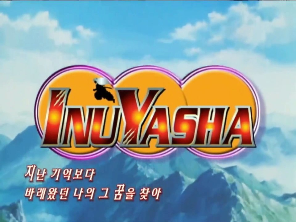 [HQ] InuYasha S3 Korean OP - I am (SNSD Sooyoung)