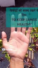 Accupressure point for lungs. फेफड़ों के लिए एक्यूप्रेशर पॉइंट।