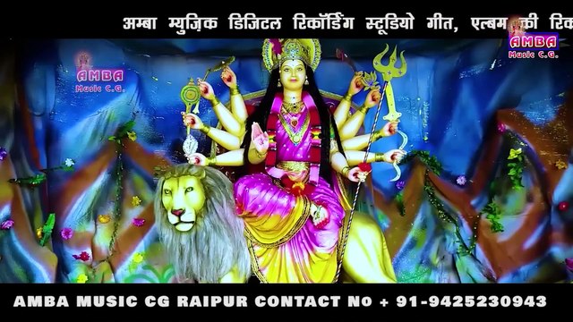 डोंगरी पहाड़े मा तोर डेरा - अलका परगनिहा - NEW CG JAS GEET 2022 - DONGRI PAHADE - ALKA CHANDRAKAR CG