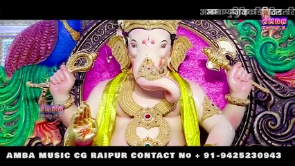 NEW GANESH BHAJAN - गौरी के लाल गजानन - अलका परगनिहा - GAURI KE LAL- ALKA CHANDRAKAR BHAKTI SONG