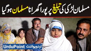 Muslim Girl Ki Tabligh Se Sari Family Muslim Ban Gai, Family Marti Rahi Magar Kalma Parhna Nai Chora