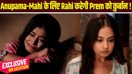 Anupamaa On Location: Prem से प्यार होने के बावजूद Rahi देगी अपने प्यार की कुर्बानी !