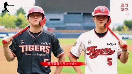 KBO 리그 연봉 상한선, 과연 공정한가? 작은 구단을 위한 기회인가, 대형 구단을 위한 제약인가?