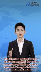 Suke Oil and Gas Co., Ltd. and Zhongke Fuhai signed a strategic cooperation agreement!