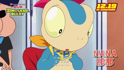 Crayon Shinchan The Movie: Our Dinosaur Diary | Teaser Trailer