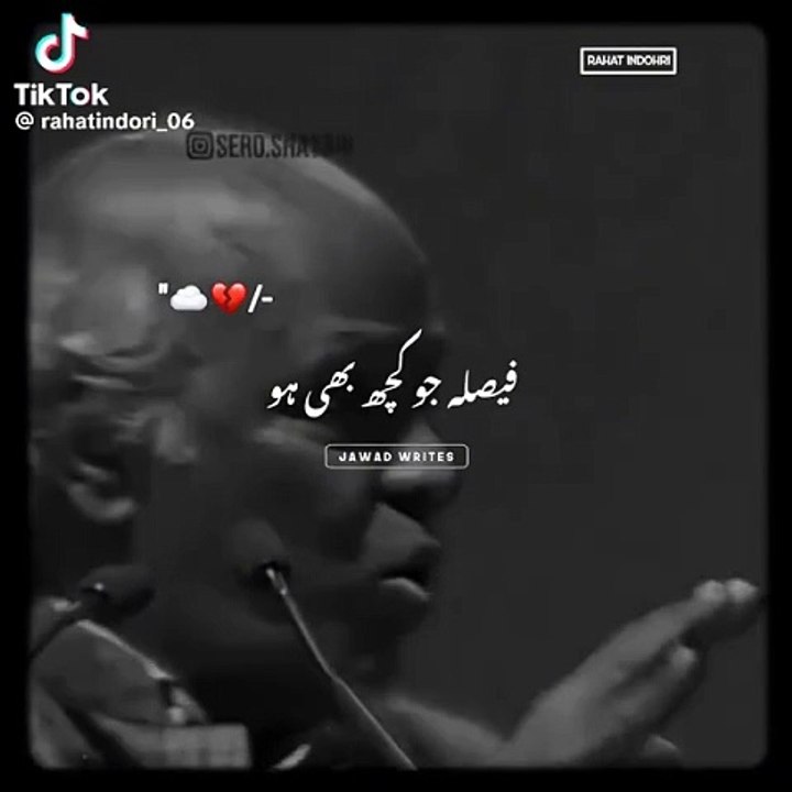 The decision which is also