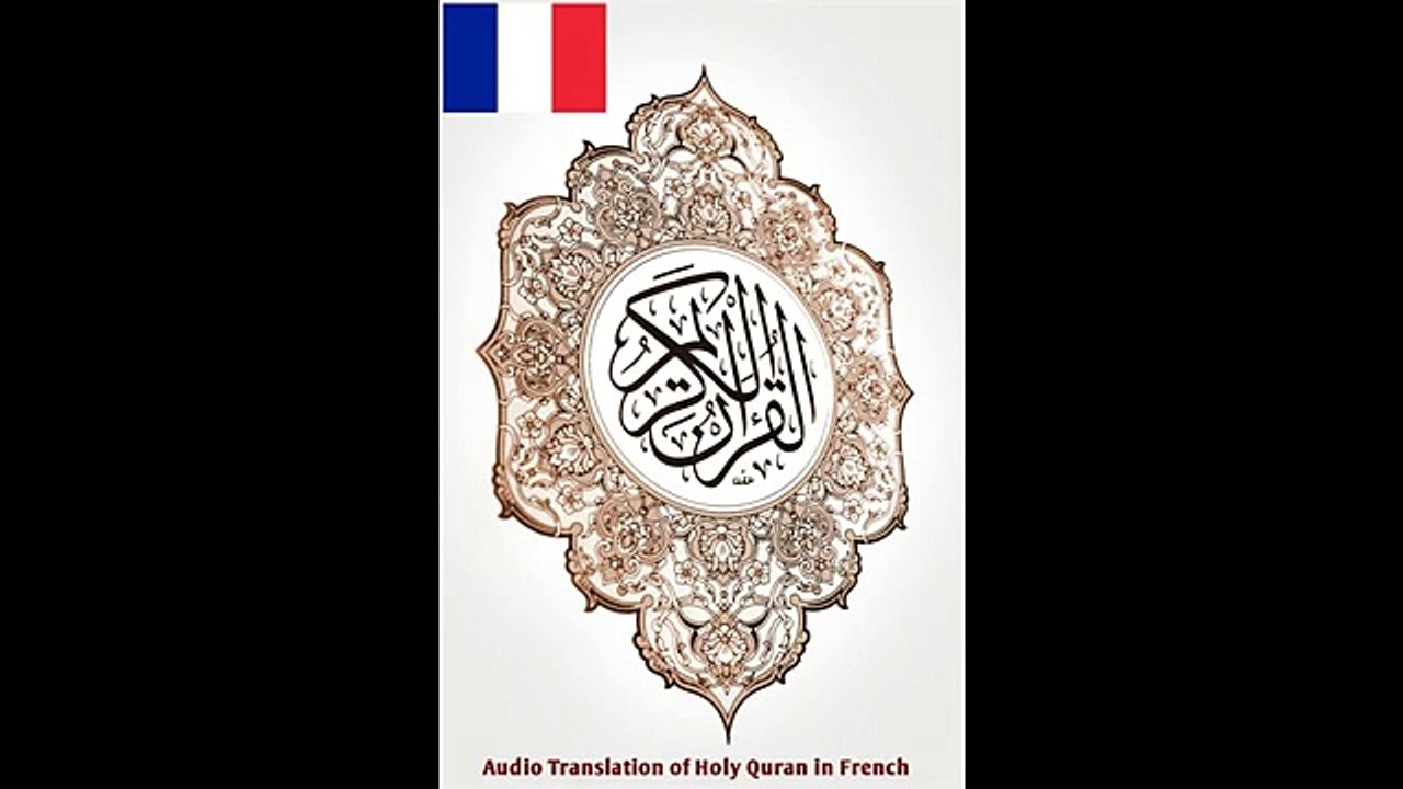 8. Al Anfal- Le butin - Holly Quran - Miracle of Prophet Muhammad P.B.U.H