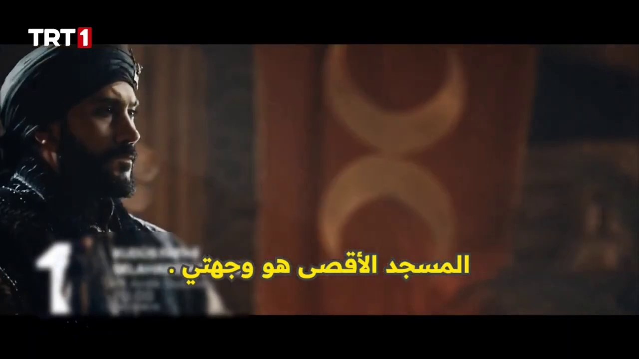 مسلسل صلاح الدين الأيوبي فاتح القدس الحلقه 38 اعلان 1 الرسمي مترجم للعربيه