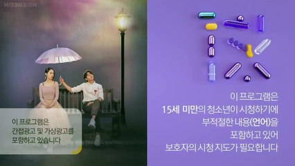 ep 16 full angels last mission love korean drama eng sub END