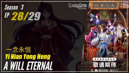 【Yi Nian Yong Heng】 S3 EP 28 (134) - A Will Eternal | Donghua - 1080P