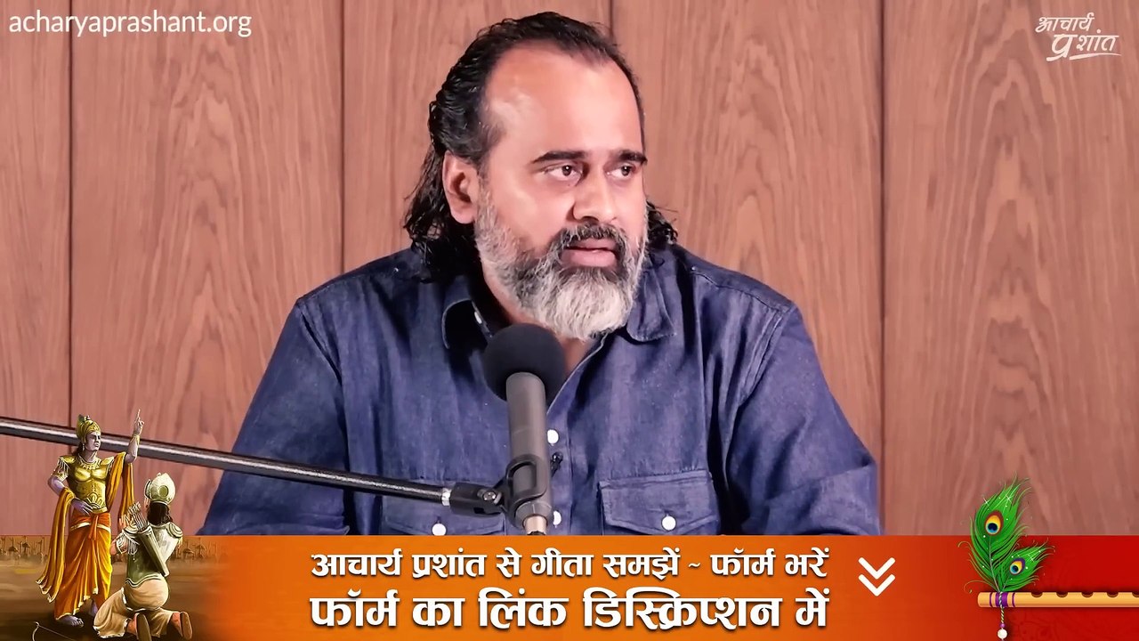 मैं इतनी सुंदर हूँ मैं क्या करूँ || आचार्य प्रशांत (2021)