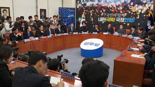 민주당 “탄핵 심판, 내년 4월 18일 전에 끝내야”