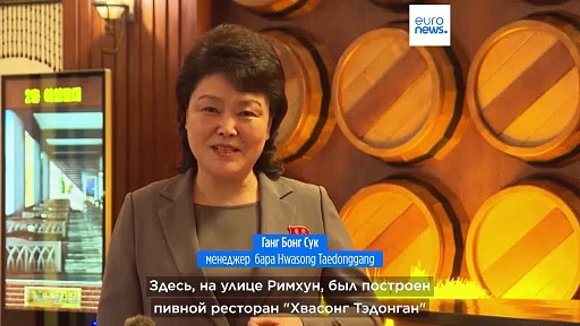 ⁣В Пхеньяне открыли новый бар, но пиво выдают по талонам