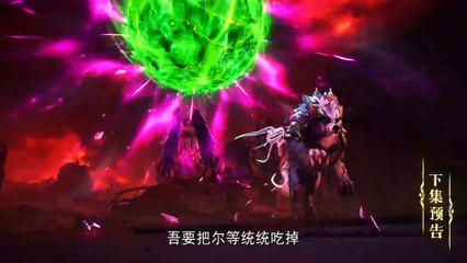 Preview Throne Of Seal Eps 139