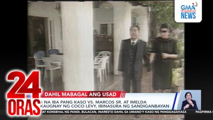 6 na iba pang kaso vs. Marcos Sr. at Imelda kaugnay ng Coco Levy, ibinasura ng Sandiganbayan | 24 Oras