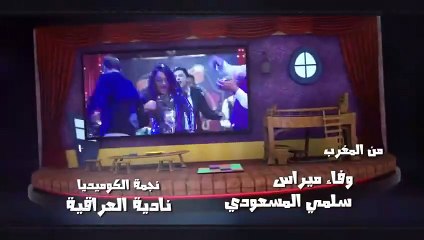 مسلسل الكوميديا المصري - سرايا حمدين- حلقة 40 كاملة