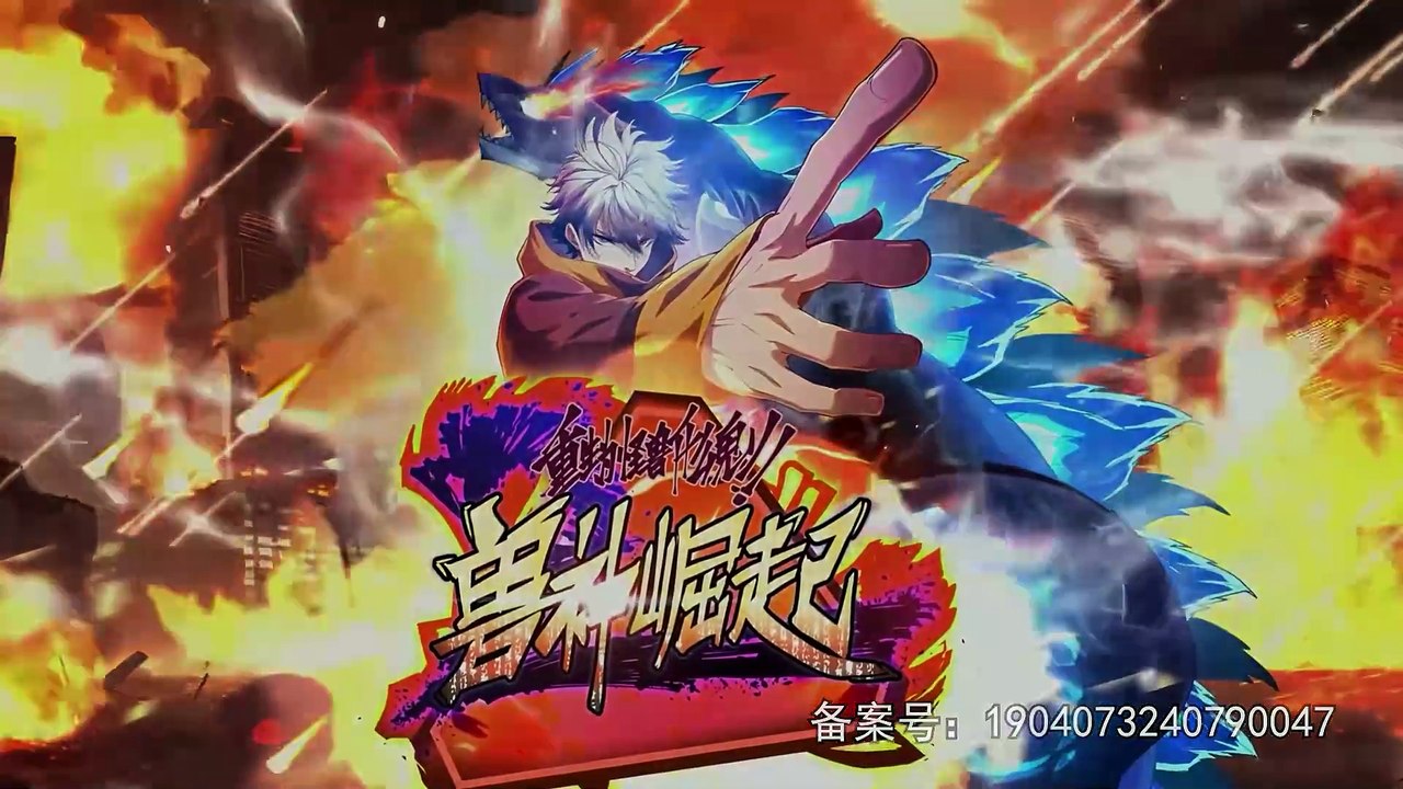 Reborn as a Monster 2: Rise of the Beast God Episode 45 In Multiple~Subtitles