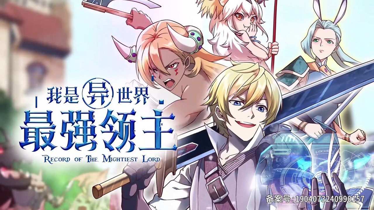 I Am The Strongest Lord in Another World [The Lord System] Episode 8 In Multiple~Subtitles