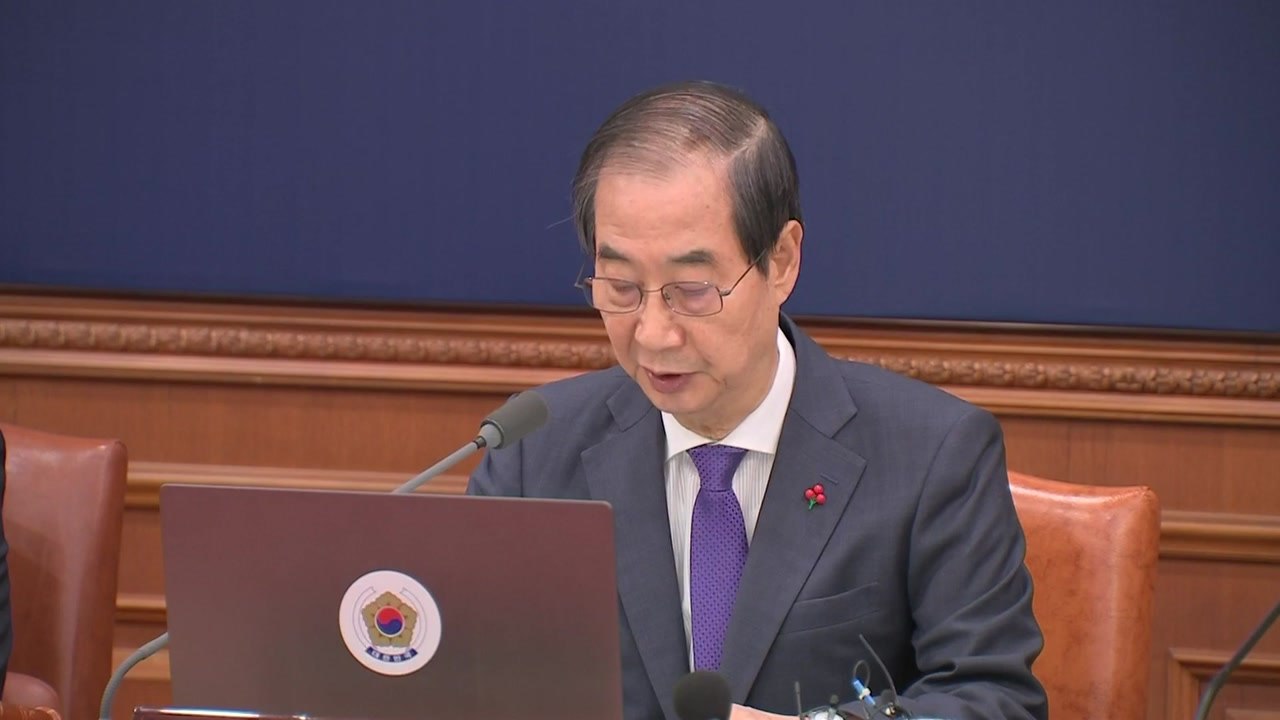 내일 임시 국무회의 개최...거부권 행사 여부 관심 / YTN