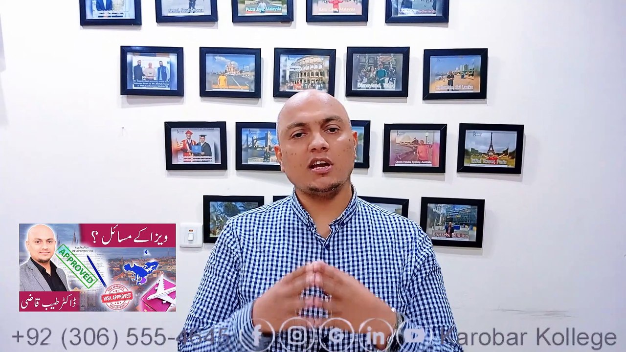 Facing Challenges While Leaving Pakistan? Get the Best Consultancy with Dr. Tayyab Qazi | Karobar Kollege