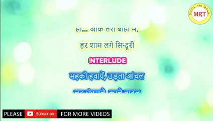 Aake Teri Baahon Mein Karaoke Song With Lyrics