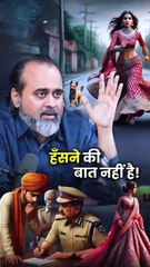 हँसने की बात नहीं है || आचार्य प्रशांत