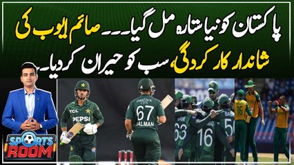 Saim, Salman star as Pakistan defeat South Africa in thrilling first ODI - Experts' Reaction