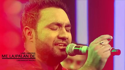 Mein Lajpalan De Lar Lagiyan Mere To Gham Pare Rehnde Tik Tok Lakhwinder