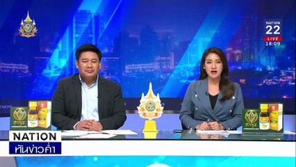 รวบทันควัน! หนุ่มเมาชน จยย.แล้วหนี   | เนชั่นทันข่าวค่ำ | 18 ธ.ค.67 | PART 1