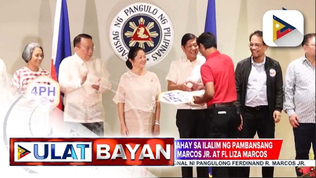Turnover ng kauna-unahang pabahay sa ilalim ng pambansang pabahay, pinangunahan nina PBBM at FL Liza Marcos