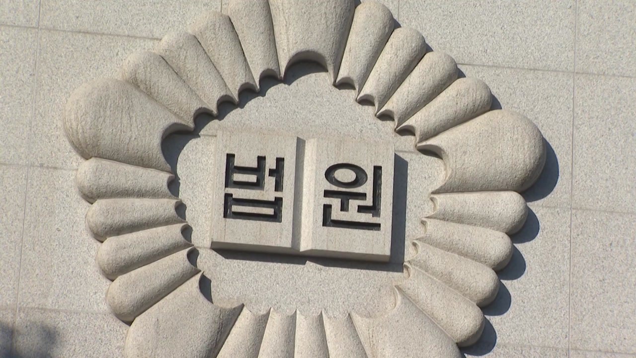'오송 참사 부실 제방' 현장소장·감리단장 2심 감형 / YTN