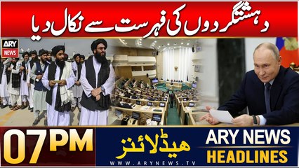 ARY News 7 PM Headlines | 18th DEC 2024 | Russia removes Afghan Taliban from terrorist list