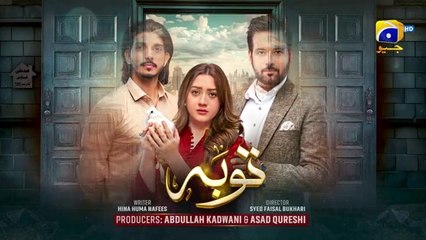 مسلسل باكستاني التوبة الحلقة 60 مترجم عربي | مسلسل باكستاني Tauba الحلقة 60 مترجم عربي