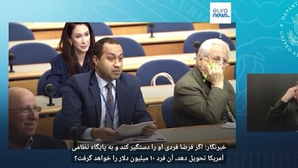 وزارت خارجه آمریکا: جایزه ۱۰ میلیون دلاری برای ابومحمد جولانی همچنان پابرجاست
