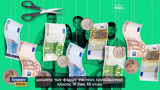 Πῶς μπορεί η Ευρωπαϊκή Ένωση να αντιμετωπίσει τι «διαρροή επιστημόνων»;