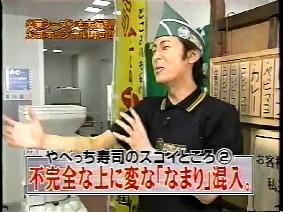 It's so cool!　Japan Comedy Shows　めちゃイケ