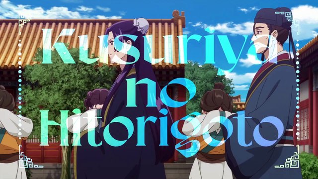 Les Carnets de l'Apothicaire - saison 2 Bande-annonce VO STEN