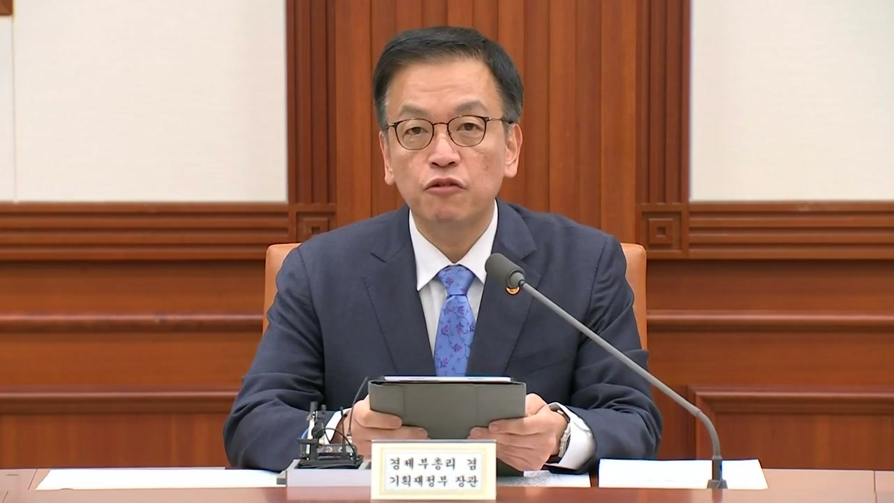 최상목 "정치상황에 투자 계획 위축 우려...기업투자 적극 뒷받침" / YTN