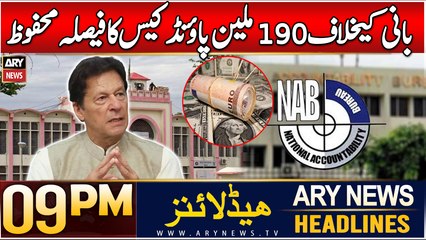 ARY News 9 PM Headlines | 18th DEC 2024 | Prime Time Headlines