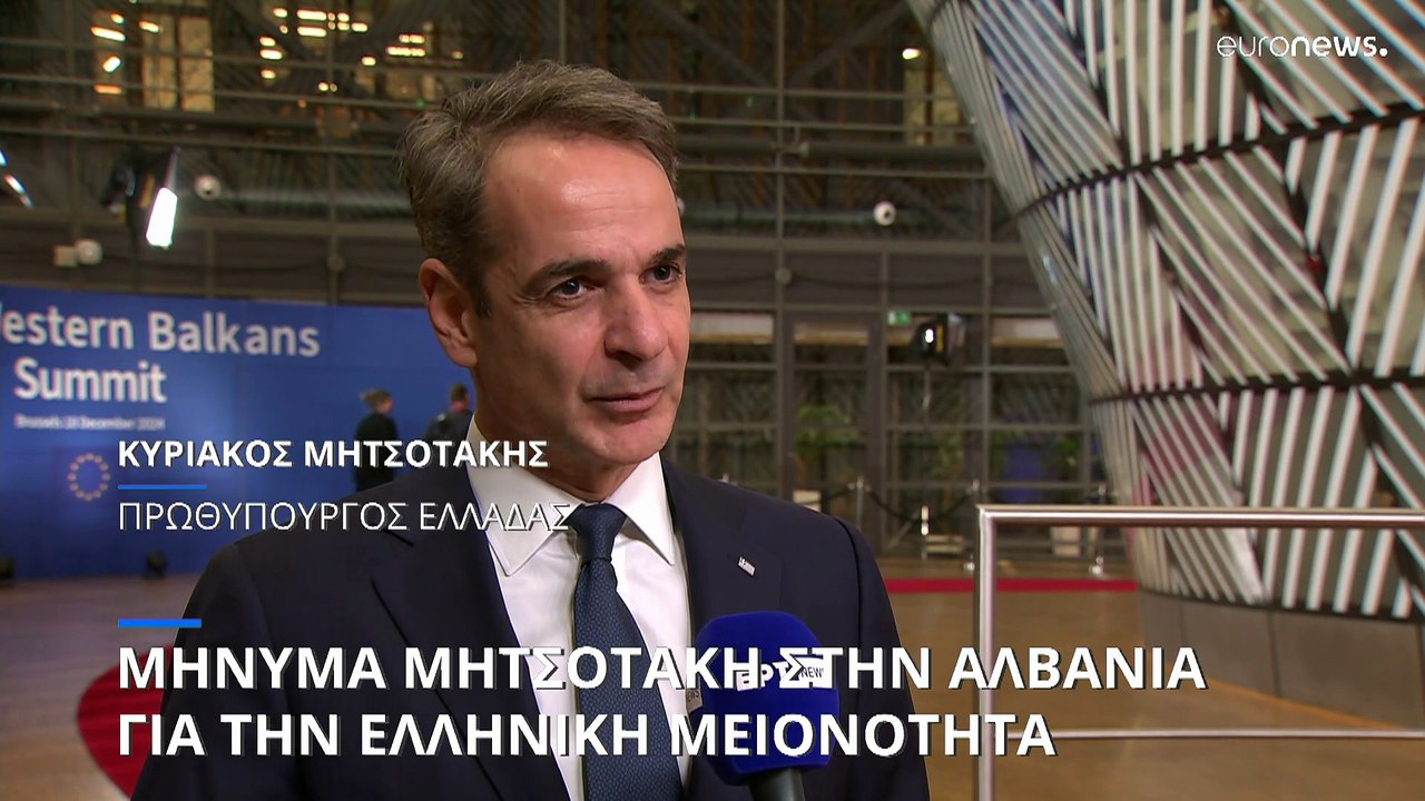 Μητσοτάκης: «Η Ελλάδα θεματοφύλακας της ευρωπαϊ...