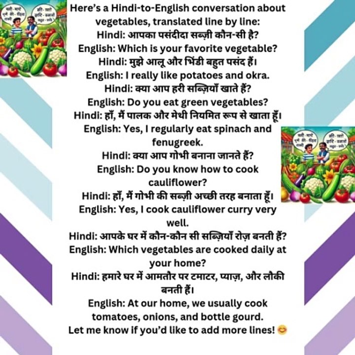 Vegetables conversations