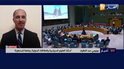 مندوب الجزائر بمجلس الأمن.. إجراء عملية سياسية يقودها السوريون تحت لواء الأمم المتحدة
