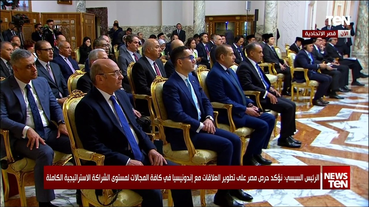 كلمة الرئيس السيسي خلال المؤتمر الصحفي المشترك مع  نظيره الإندونيسي