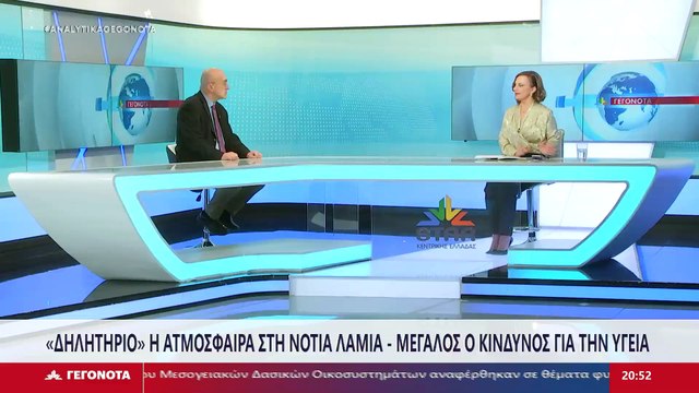 Ο Καρδιολόγος, Λεωνίδας Αναγνωστόπουλος στο STAR